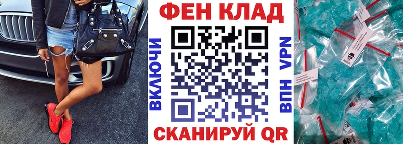 АМФЕТАМИН Premium купить наркотики сайты Истра