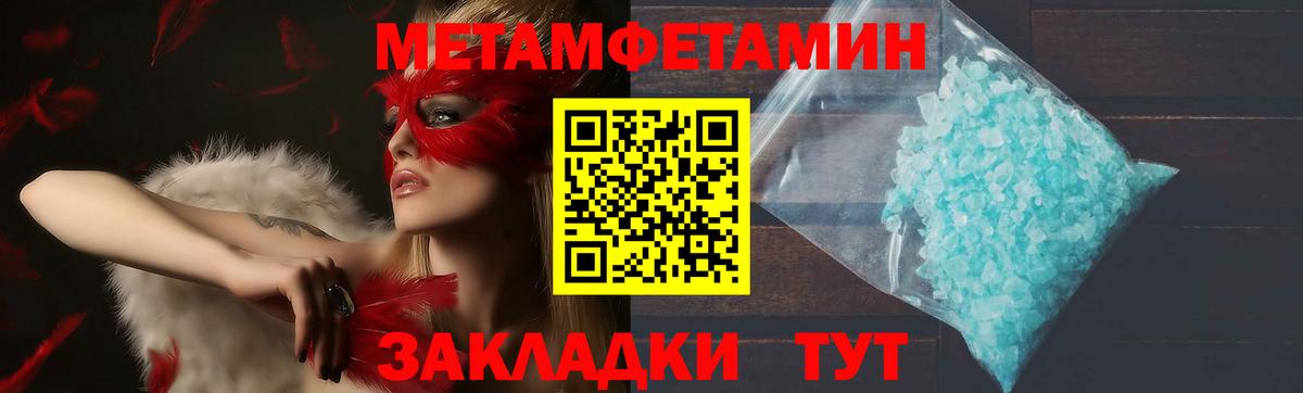 АМФ  Амфетамин  Вход с VPN  Amphetamine Розовый  Истра 