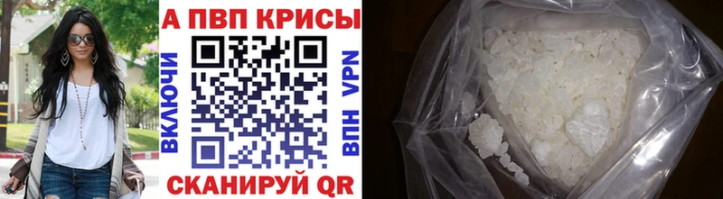 Alpha PVP СК КРИС Истра