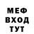 Метамфетамин витя GLA