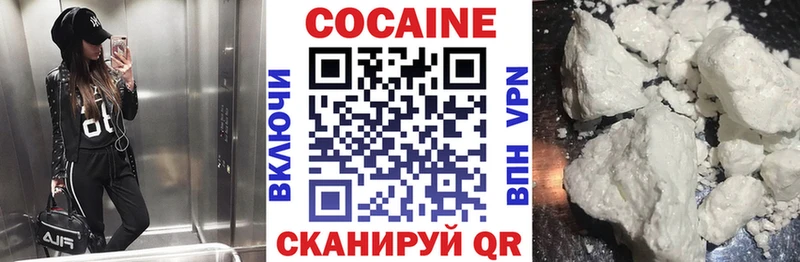 КОКАИН VHQ  Истра 