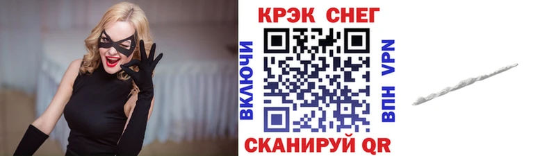 Кокаин Columbia Истра