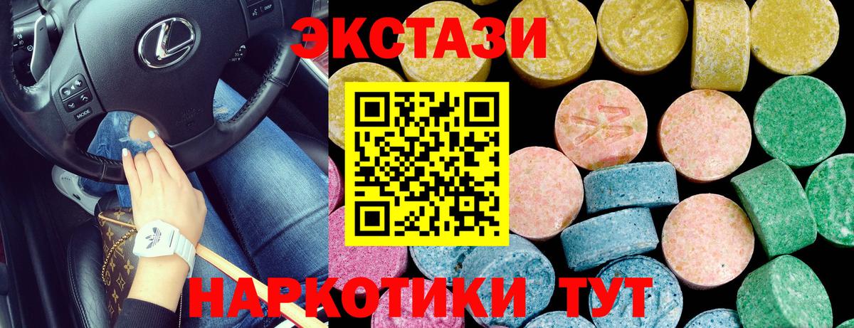Истра  мега ссылка  ЭКСТАЗИ Philipp Plein  Вход с VPN  ЭКСТАЗИ XTC  нарко площадка официальный сайт  Ecstasy 