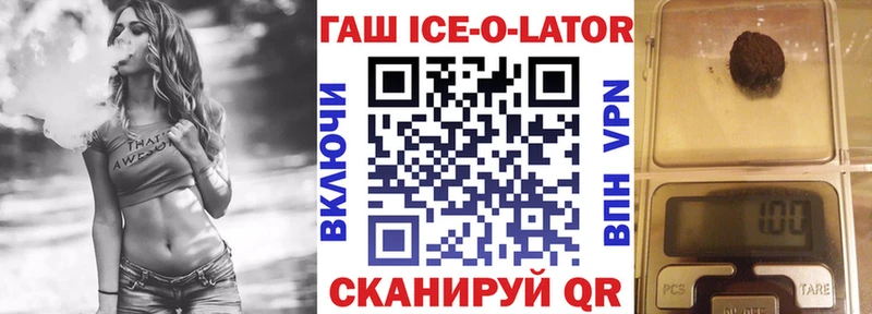 ГАШИШ хэш  блэк спрут рабочий сайт  Истра 