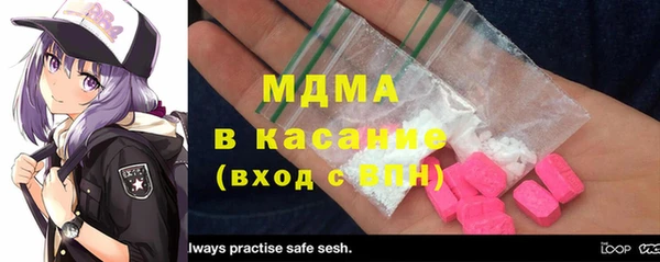 мяу мяу кристалл Алзамай