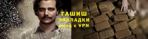 трава Абинск