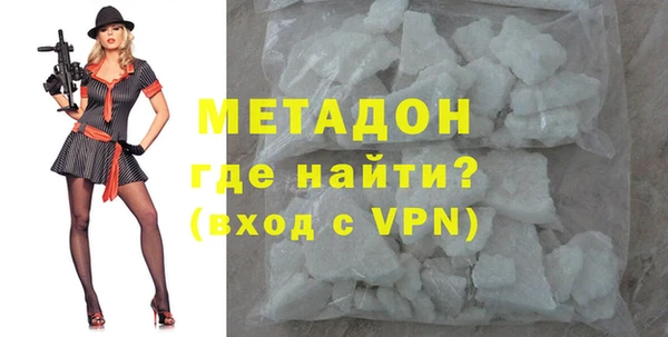 мяу мяу кристалл Алзамай