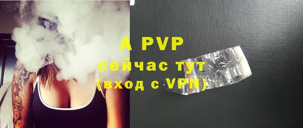мяу мяу кристалл Алзамай