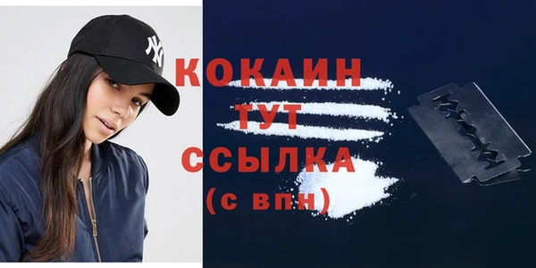 мяу мяу кристалл Алзамай