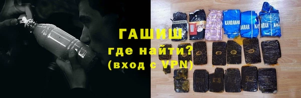 трава Абинск