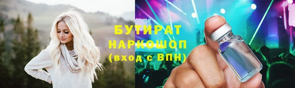 бошки Михайловка