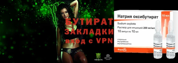 гашиш Абдулино