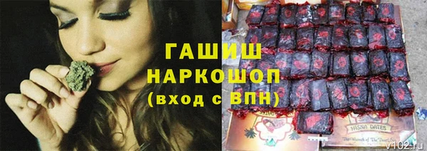 гашишное масло Алексеевка