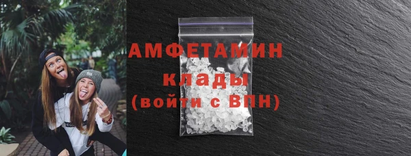 мяу мяу кристалл Алзамай