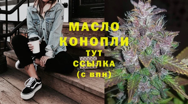 гашишное масло Алексеевка