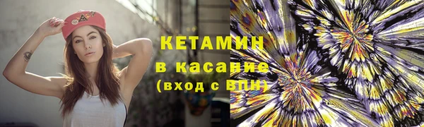 мяу мяу кристалл Алзамай