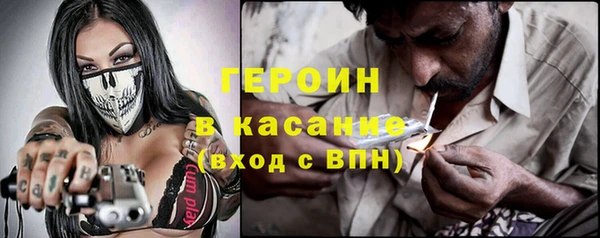 мяу мяу кристалл Алзамай