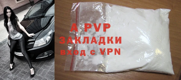 кристаллы Карталы