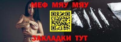 метамфетамин Нягань