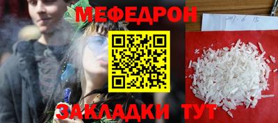 амф Обнинск