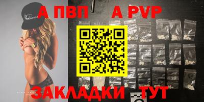 гашиш Обь