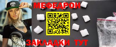 метамфетамин Нягань