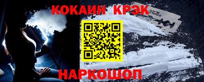 амф Обнинск