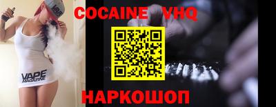 амф Обнинск