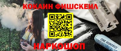гашиш Обь