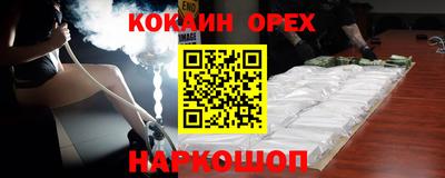 гашиш Обь