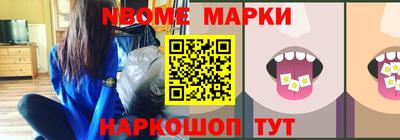 метамфетамин Нягань