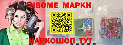 метамфетамин Нягань