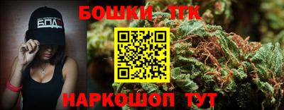 гашиш Обь