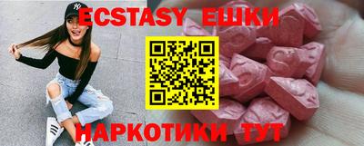 метамфетамин Нягань
