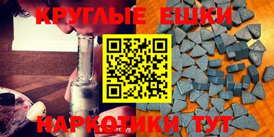 амф Обнинск