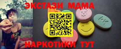 амф Обнинск