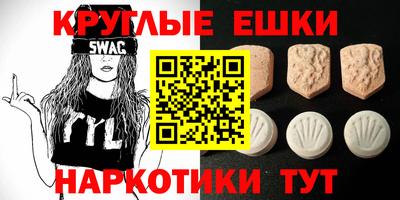 метамфетамин Нягань