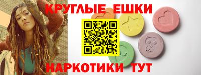 амф Обнинск