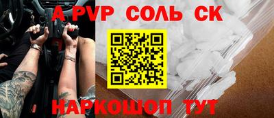 амф Обнинск
