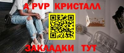 амф Обнинск