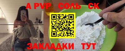 амф Обнинск