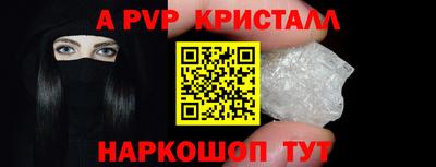 гашиш Обь