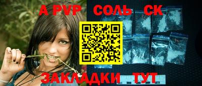 гашиш Обь