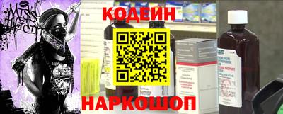 метамфетамин Нягань