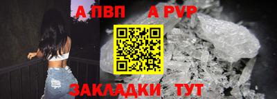 амф Обнинск