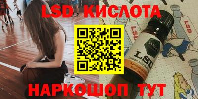гашиш Обь