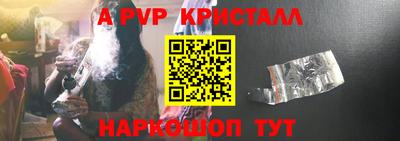 амф Обнинск