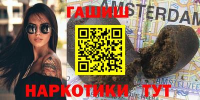 амф Обнинск