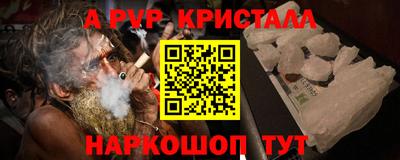 метамфетамин Нягань