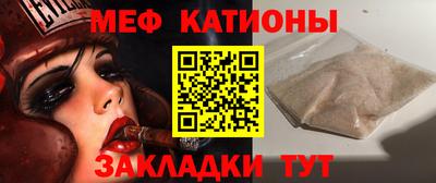 метамфетамин Нягань